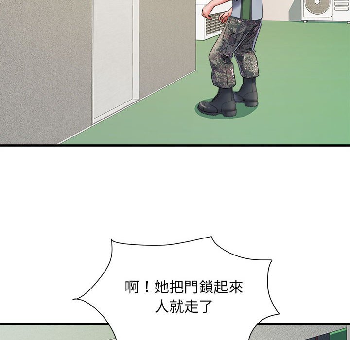 第70话 - 第46.jpg页