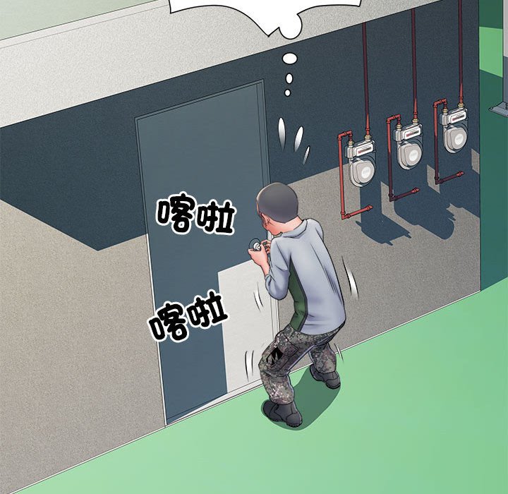 第70话 - 第47.jpg页