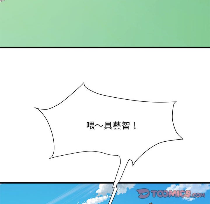 第70话 - 第48.jpg页