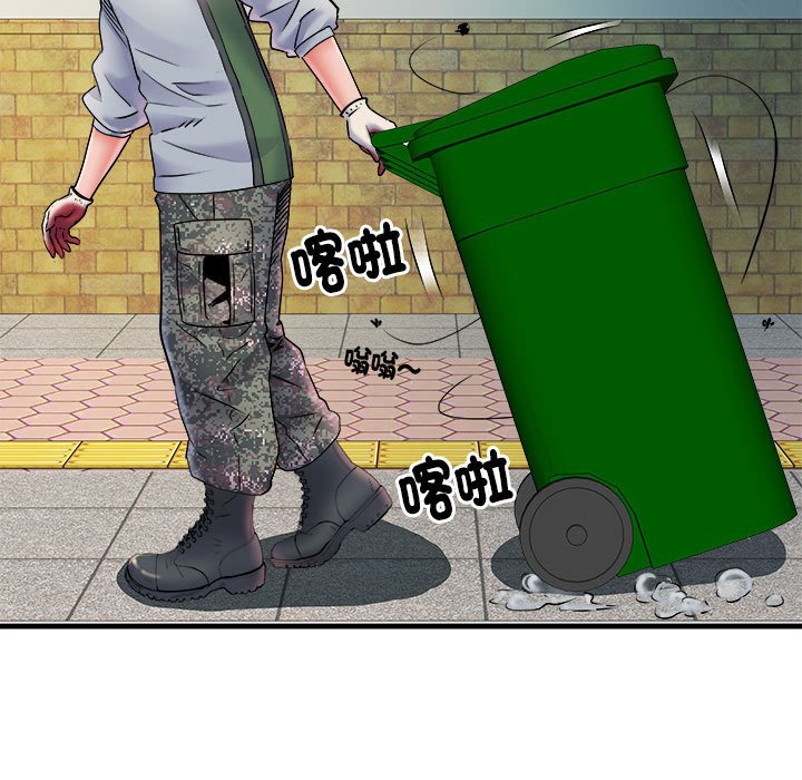 第70话 - 第52.jpg页