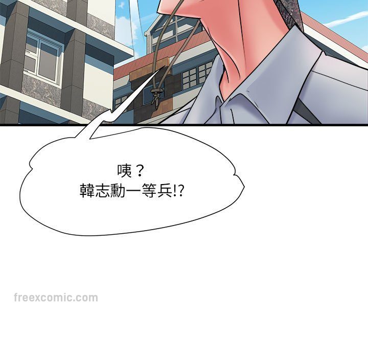第70话 - 第54.jpg页
