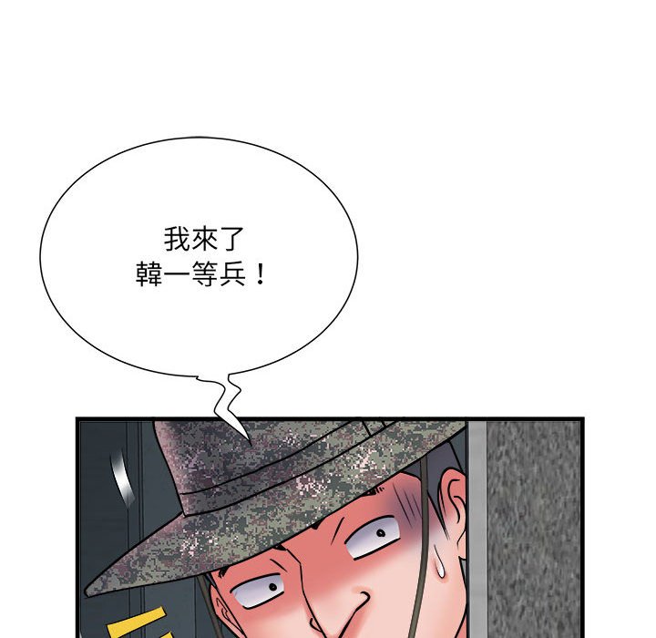 第70话 - 第60.jpg页