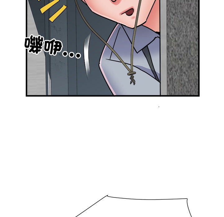 第70话 - 第61.jpg页