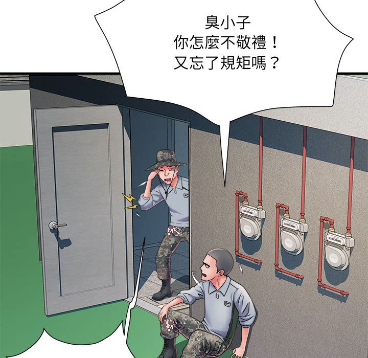 第70话 - 第62.jpg页