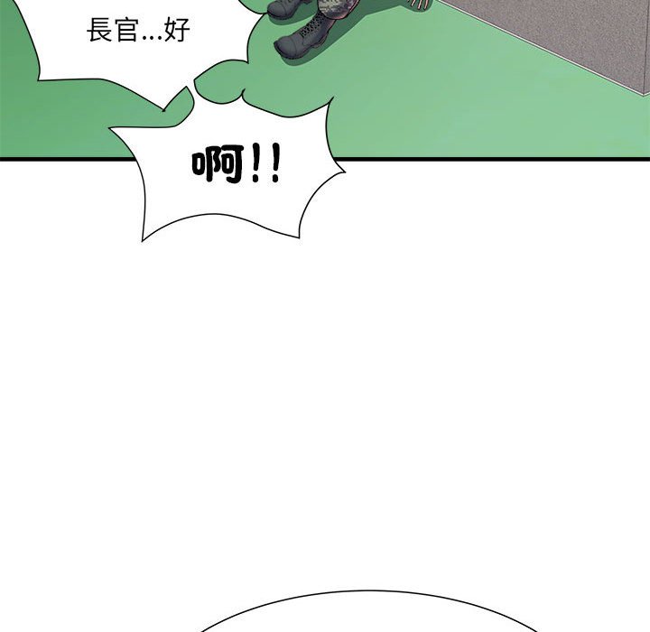 第70话 - 第63.jpg页