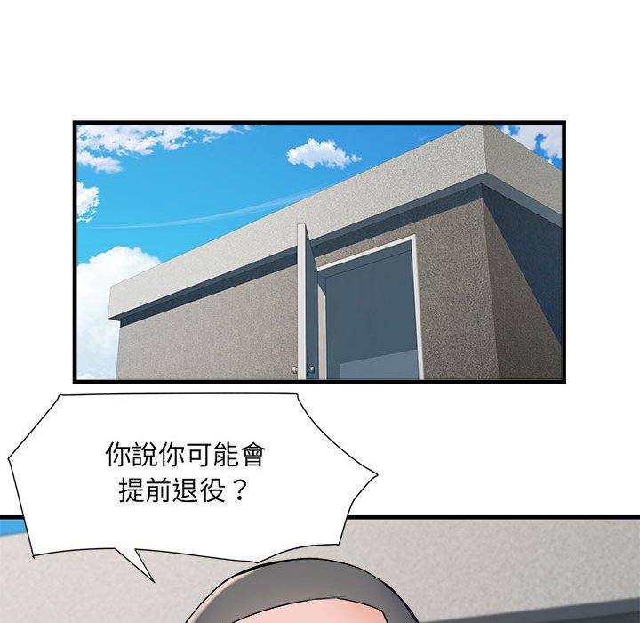 第70话 - 第69.jpg页