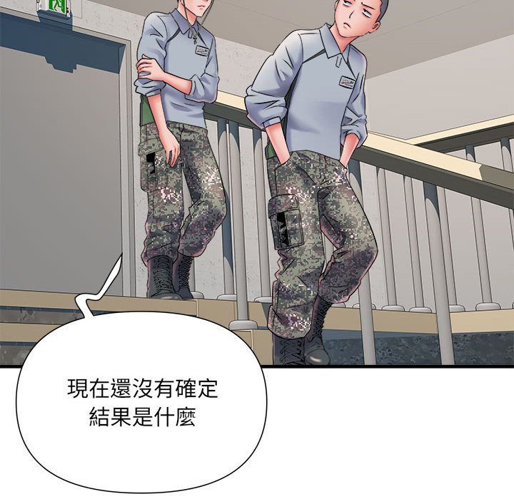 第70话 - 第74.jpg页