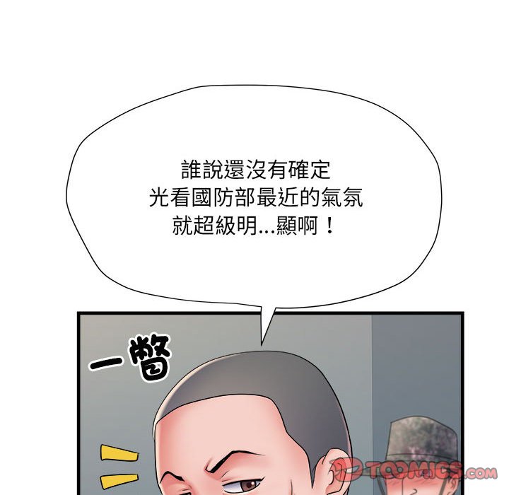 第70话 - 第75.jpg页