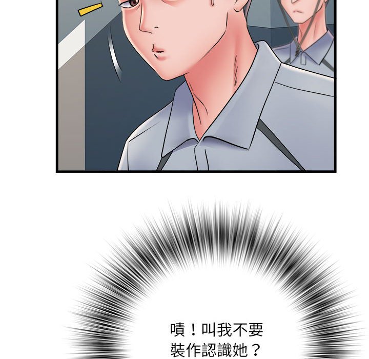 第70话 - 第76.jpg页