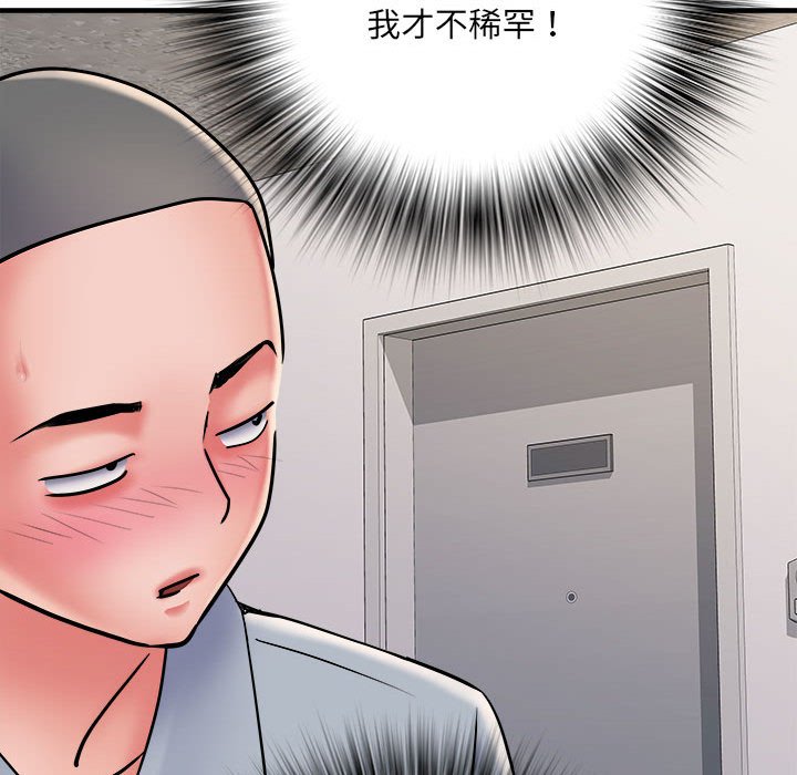 第70话 - 第77.jpg页