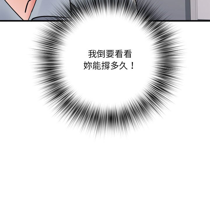 第70话 - 第78.jpg页