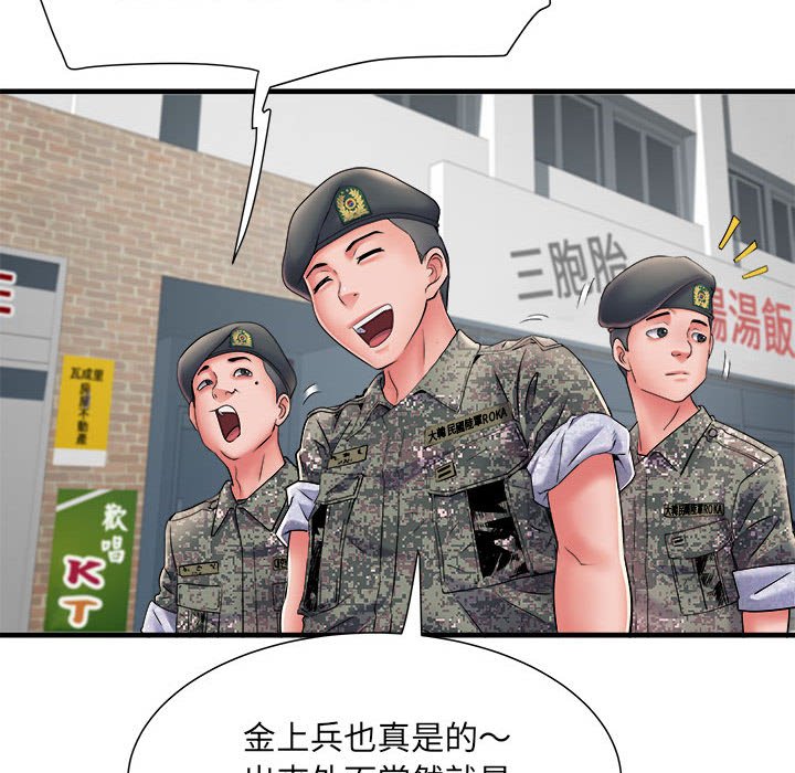 第70话 - 第82.jpg页