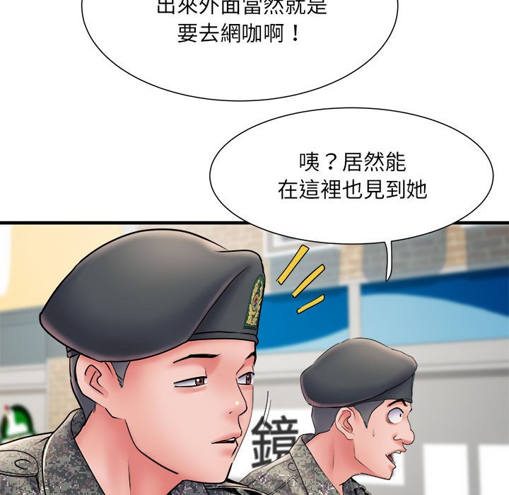 第70话 - 第83.jpg页