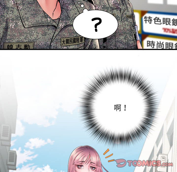 第70话 - 第84.jpg页