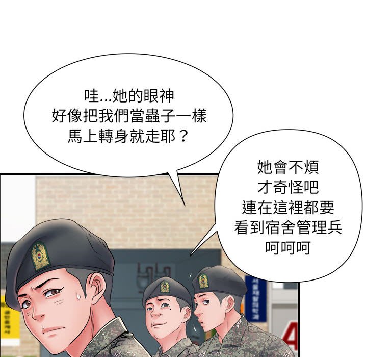 第70话 - 第91.jpg页