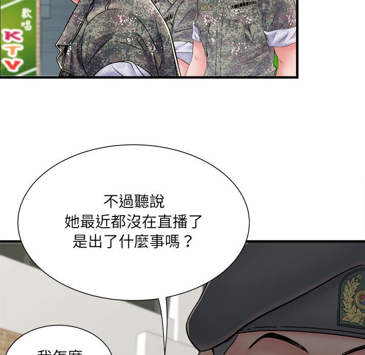 第70话 - 第92.jpg页