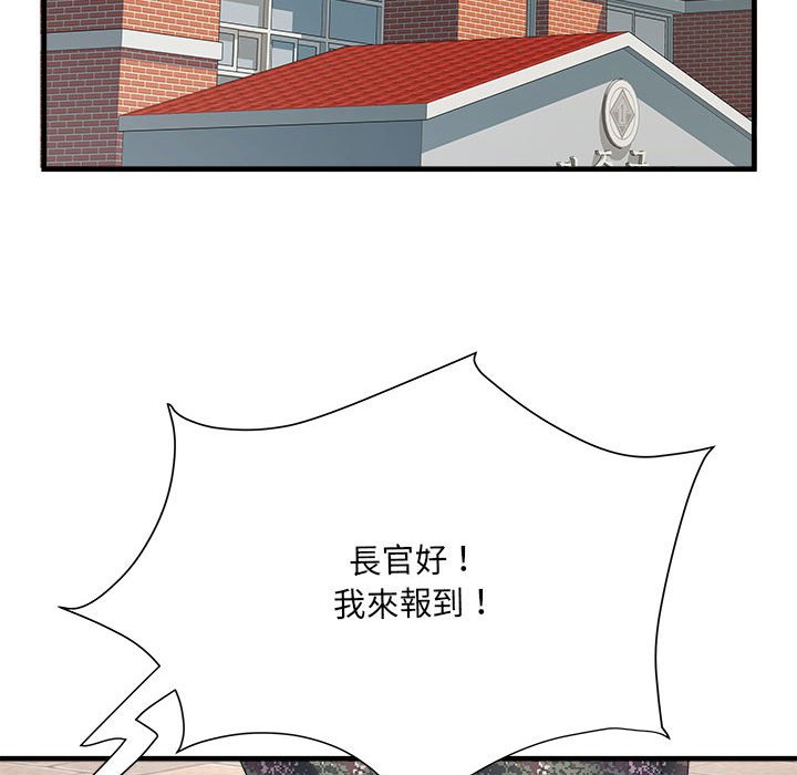 第70话 - 第97.jpg页