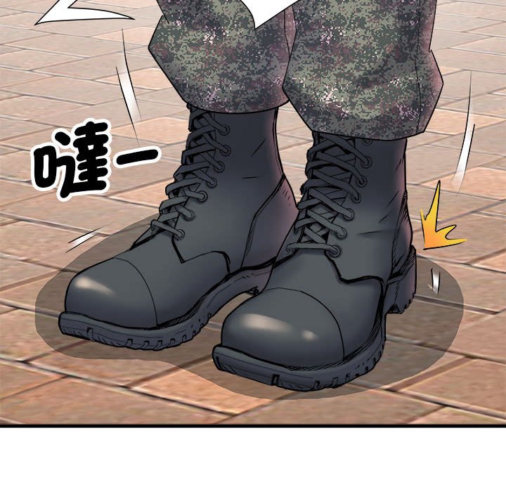 第70话 - 第98.jpg页