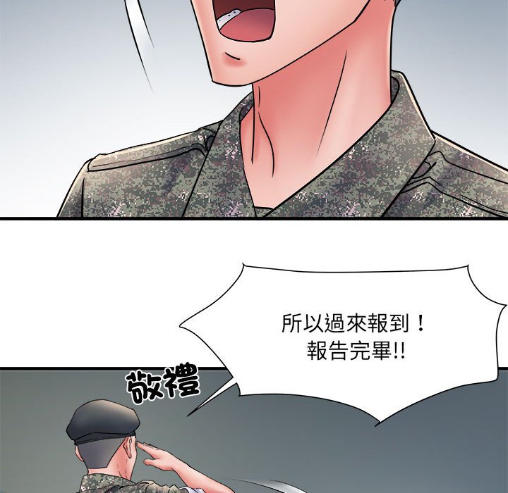 第70话 - 第100.jpg页