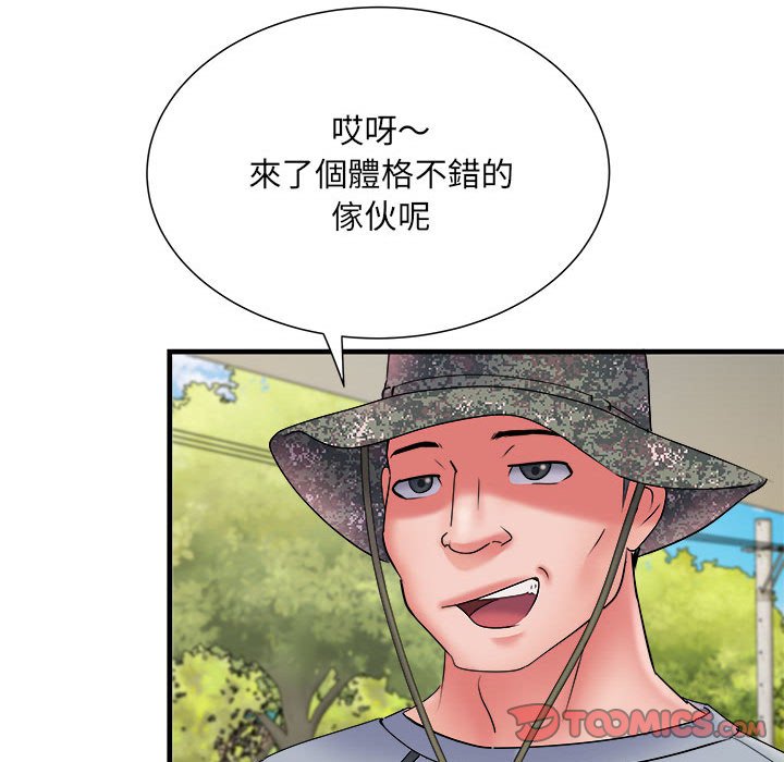 第70话 - 第102.jpg页