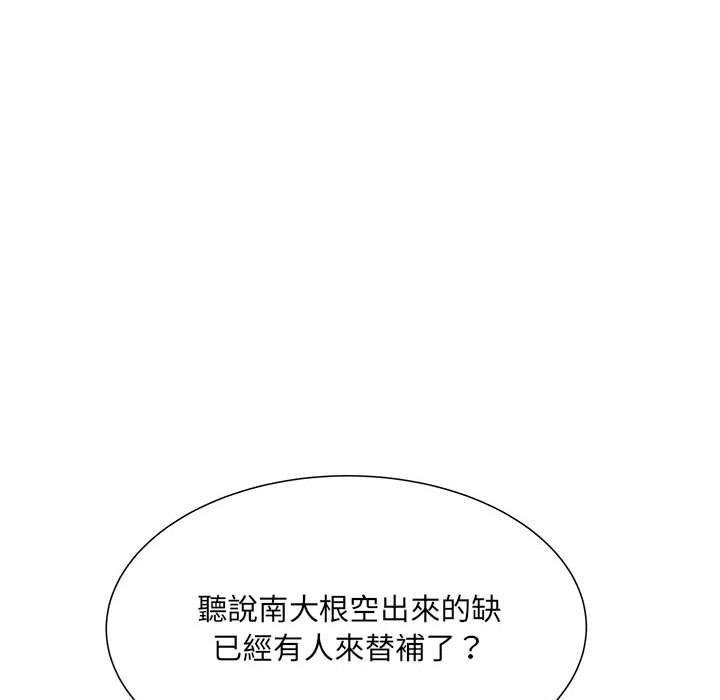 第70话 - 第104.jpg页