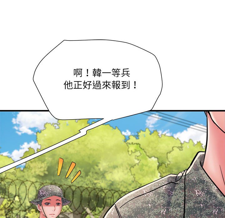 第70话 - 第107.jpg页