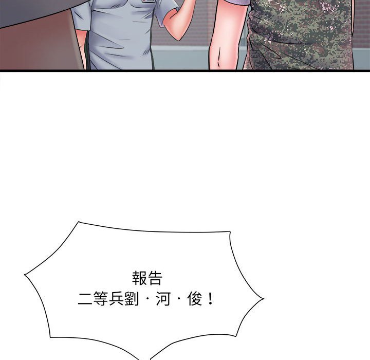 第70话 - 第110.jpg页