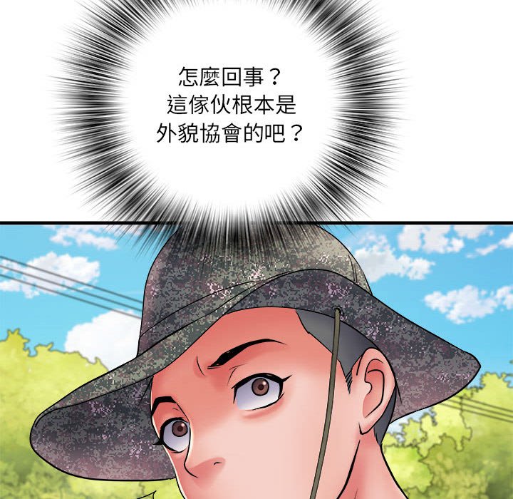 第70话 - 第113.jpg页