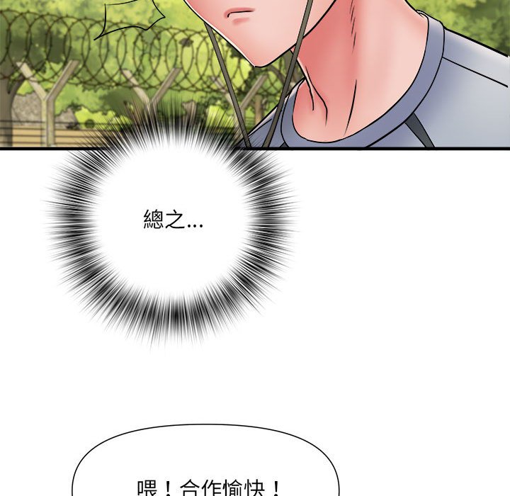 第70话 - 第114.jpg页