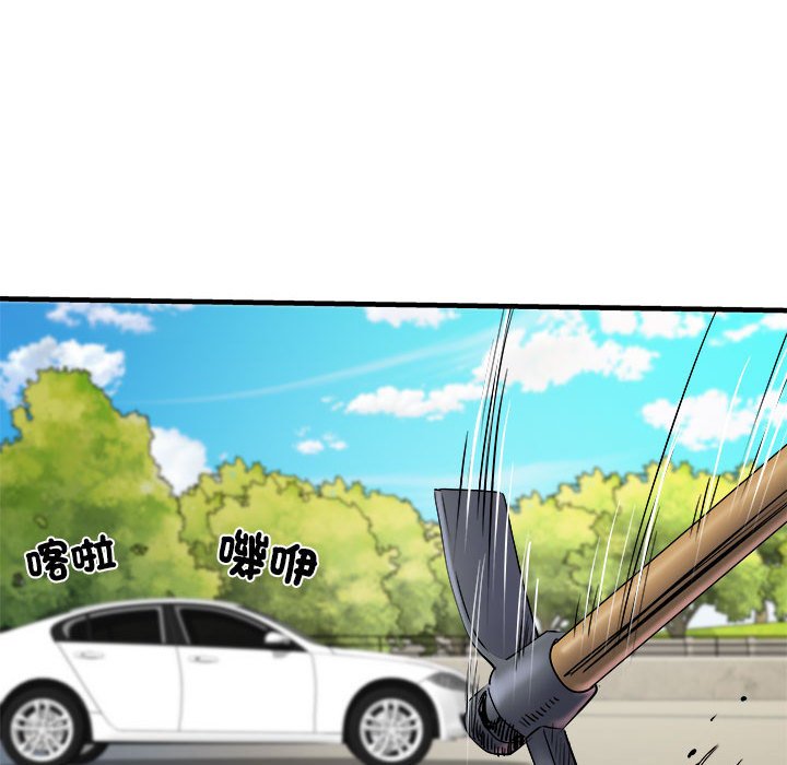 第70话 - 第124.jpg页