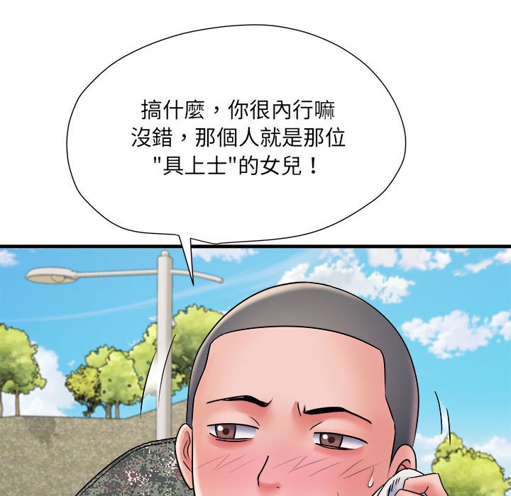 第70话 - 第131.jpg页