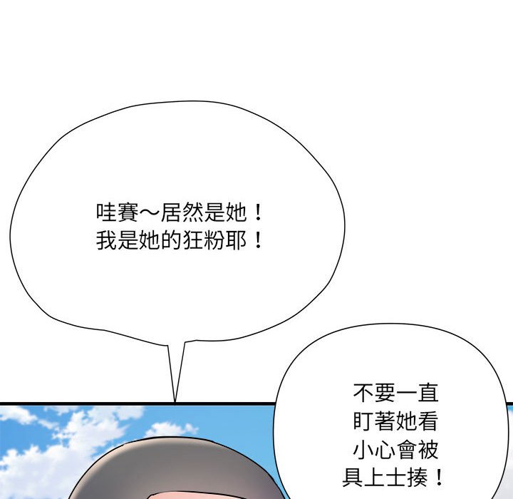 第70话 - 第133.jpg页