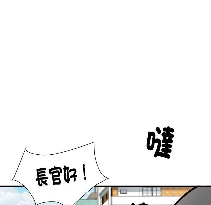 第70话 - 第135.jpg页