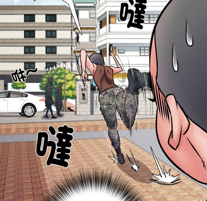 第70话 - 第136.jpg页