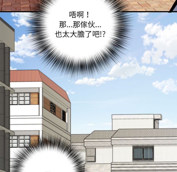 第70话 - 第137.jpg页