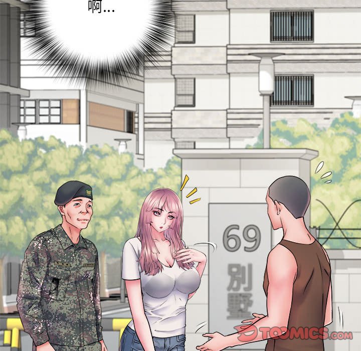 第70话 - 第138.jpg页