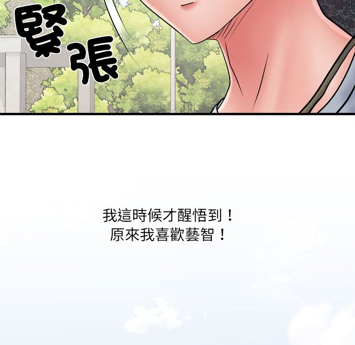 第70话 - 第145.jpg页