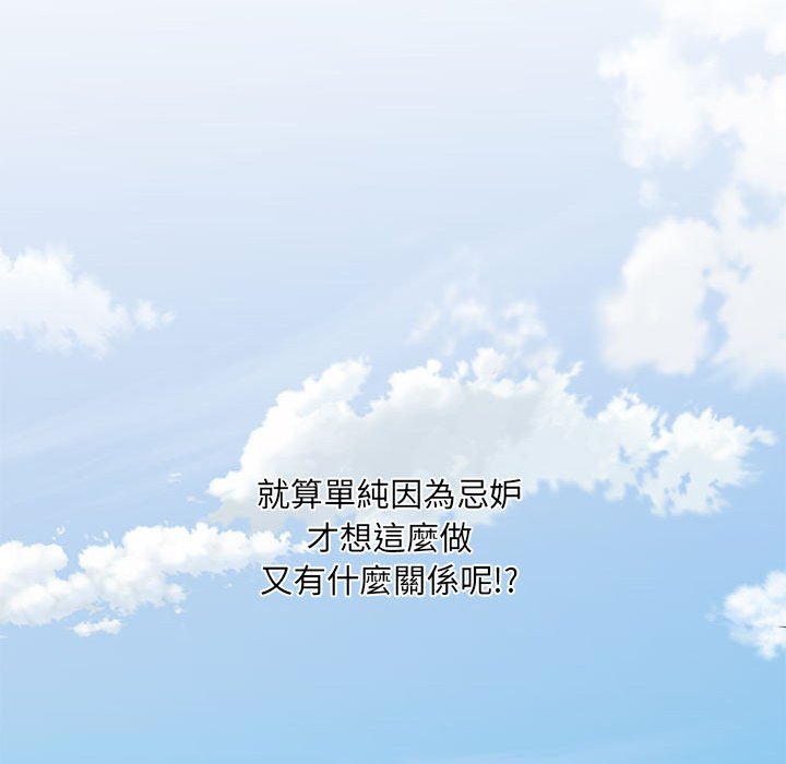 第70话 - 第146.jpg页