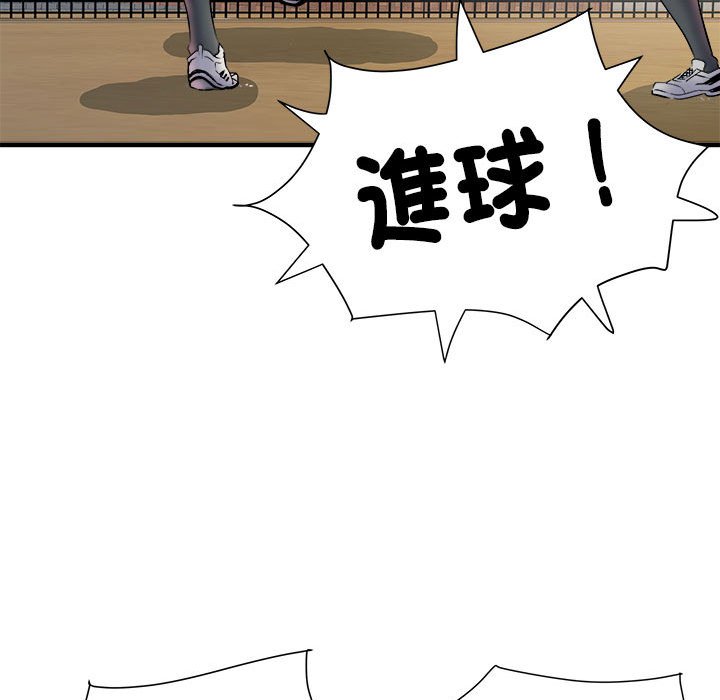 第70话 - 第150.jpg页