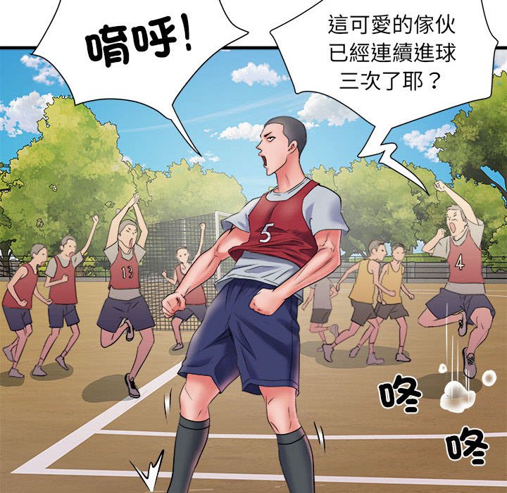 第70话 - 第151.jpg页