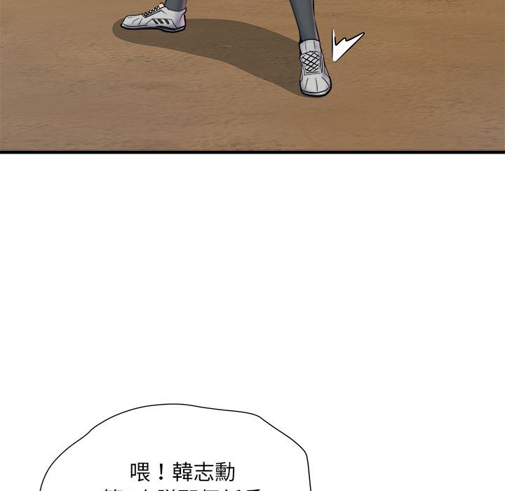 第70话 - 第152.jpg页