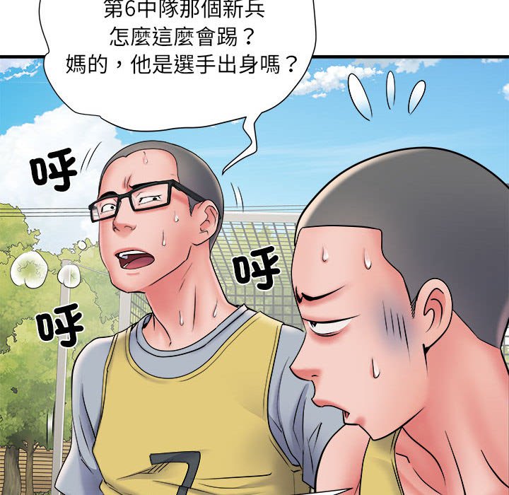 第70话 - 第153.jpg页