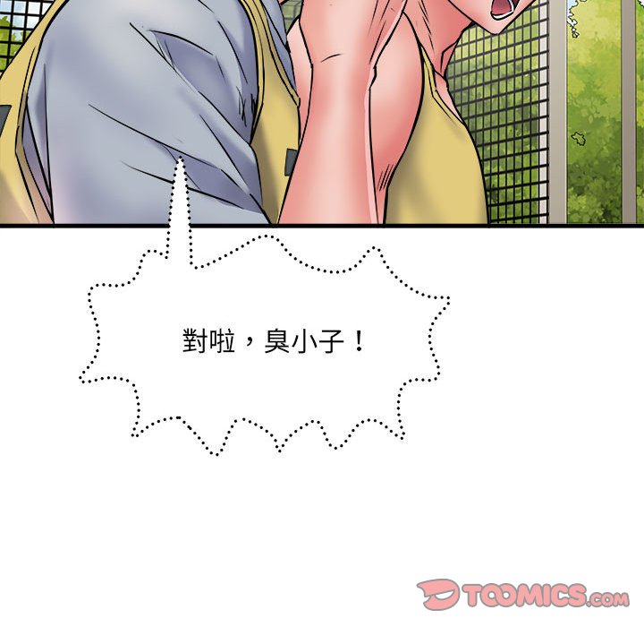 第70话 - 第156.jpg页
