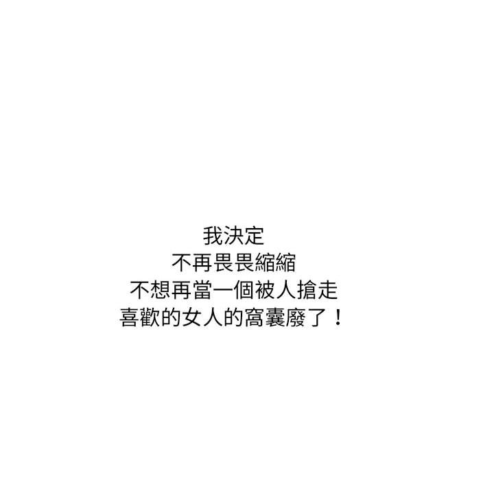第70话 - 第157.jpg页