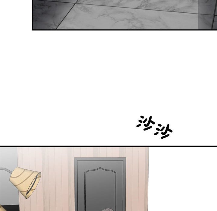 第21话 - 第6.jpg页