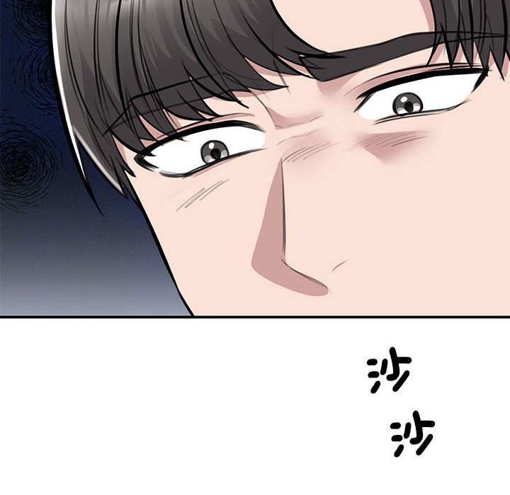 第21话 - 第10.jpg页