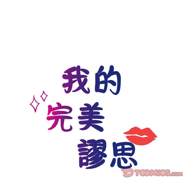 第21话 - 第12.jpg页