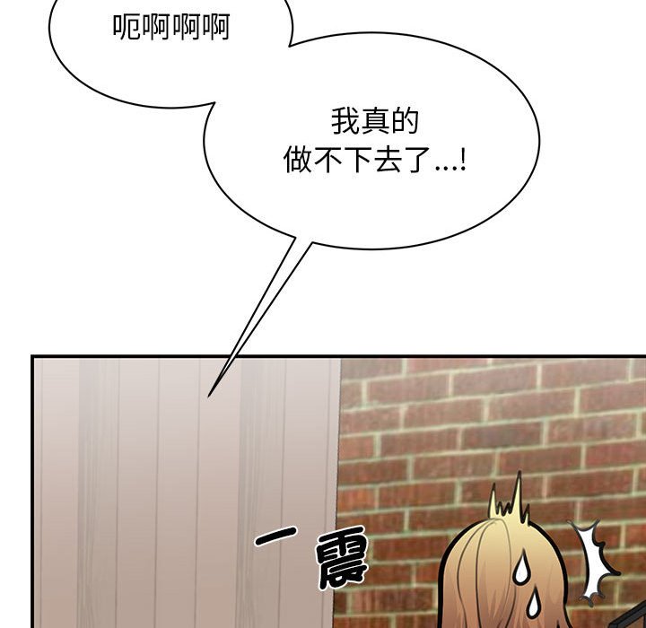 第21话 - 第15.jpg页