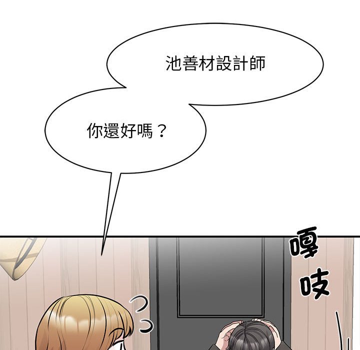 第21话 - 第17.jpg页