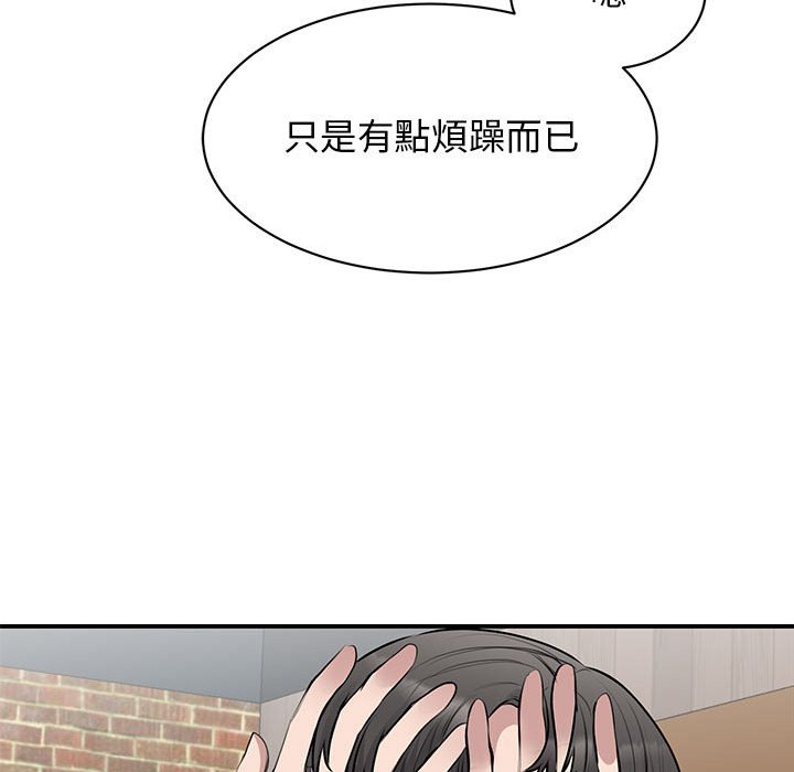 第21话 - 第19.jpg页